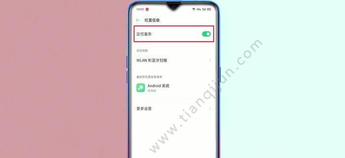 如何使用OPPO手机恢复短信？（简单操作帮助您轻松找回丢失的短信）