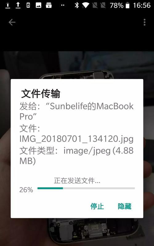 苹果手机互传APP的简便方法（快速分享应用程序，让你的苹果手机更便捷）