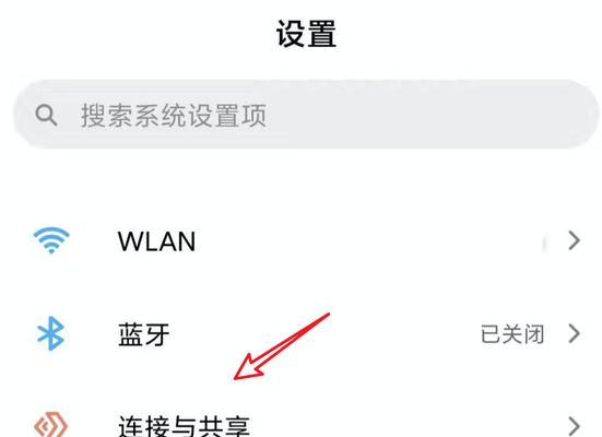 苹果手机互传APP的简便方法（快速分享应用程序，让你的苹果手机更便捷）