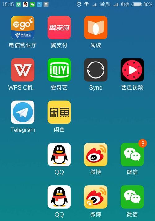 iPhone分屏两个app，提高效率的终极秘籍（让你的iPhone操作更便捷，多任务处理不再繁琐）