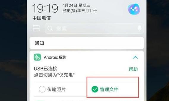 手机字体太小？教你如何设置放大字体！（解决手机字体过小问题，让阅读更加轻松愉快）