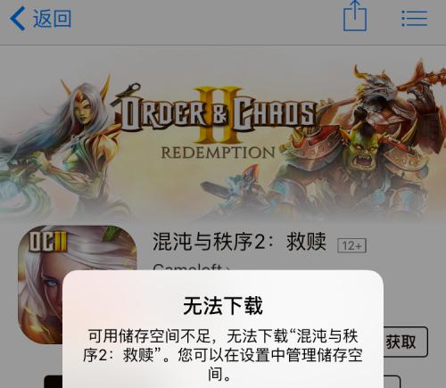 掌握iPhone清理缓存的有效方法（释放存储空间，提升设备性能）