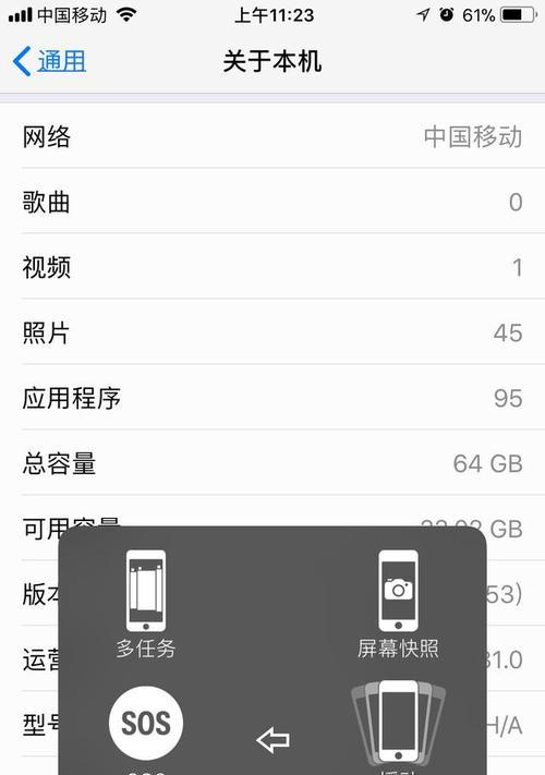 掌握iPhone清理缓存的有效方法（释放存储空间，提升设备性能）