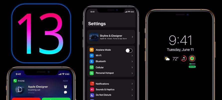 iPhone13信号表现（解析iPhone13在信号方面的优势和不足，了解信号质量的关键）