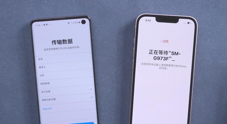 iPhone13信号表现（解析iPhone13在信号方面的优势和不足，了解信号质量的关键）