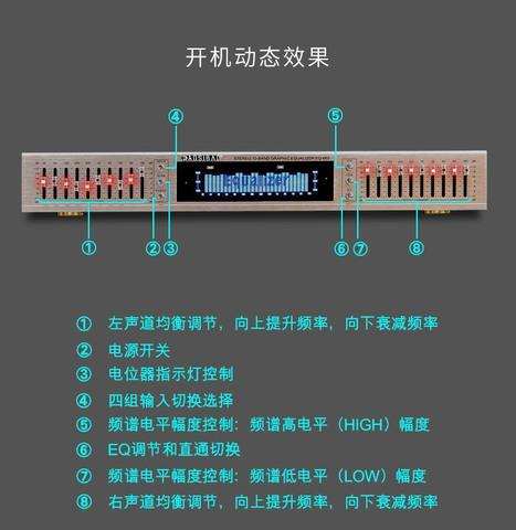 优化音质，探讨音乐均衡器的调节技巧（挖掘音乐潜力，打造完美听觉体验）