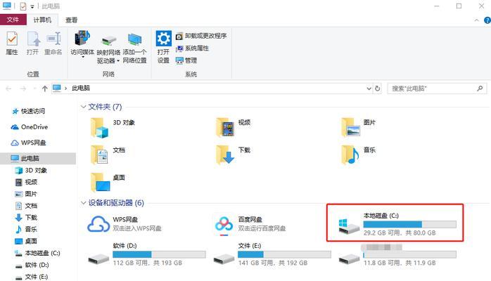 Win10系统DLL文件修复方法大全（如何解决Win10系统中的DLL文件错误和缺失问题）