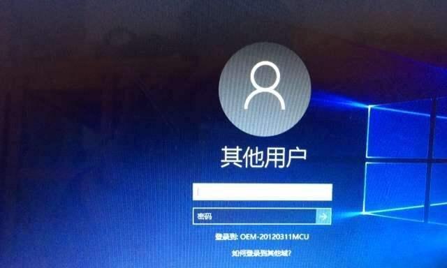 Win10无法连接到这个网络怎么办？（解决Win10无法连接到网络的常见问题和方法）