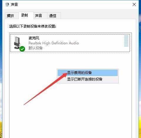 Win10自动修复的绕过方法大揭秘（跳过Win10自动修复功能的实用技巧与窍门）