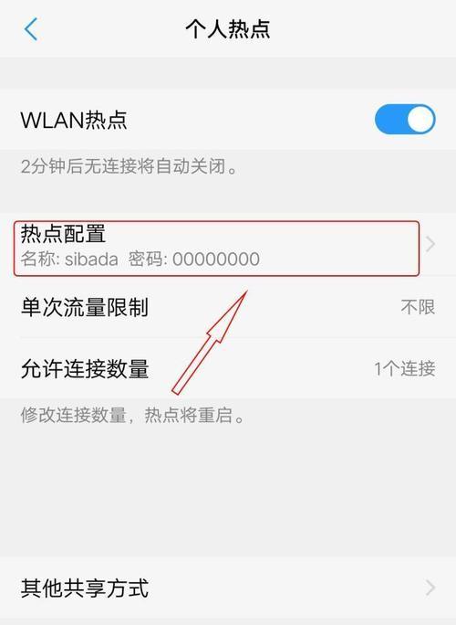 手机网络不好怎么解决？（有效应对手机网络不佳的方法）