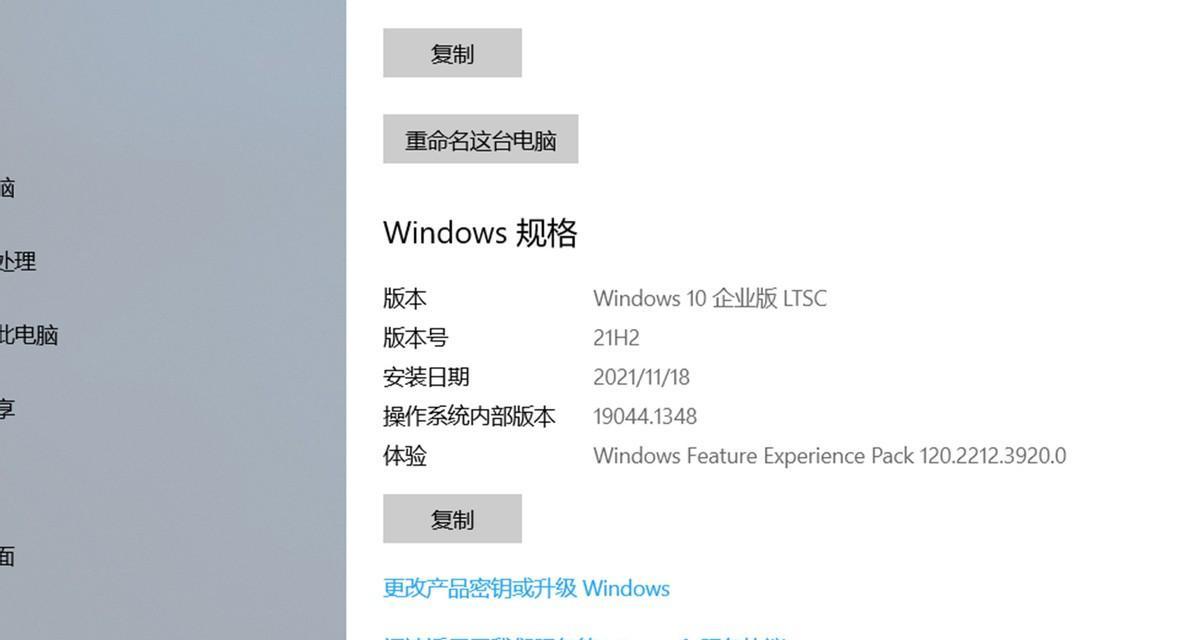 如何回退到Windows10系统（详细教程和注意事项）