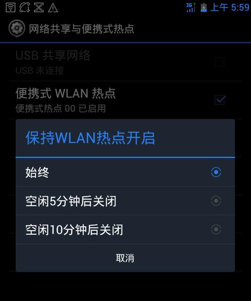 电脑频繁弹出用户控制窗口的解决方法（有效应对电脑频繁弹出用户控制窗口的技巧与建议）