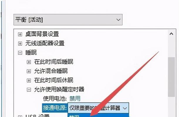 Win10关机快捷键之全面指南（掌握关机快捷键，轻松操作Win10系统）