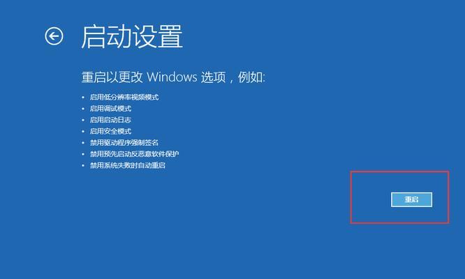 Win10关机快捷键之全面指南（掌握关机快捷键，轻松操作Win10系统）