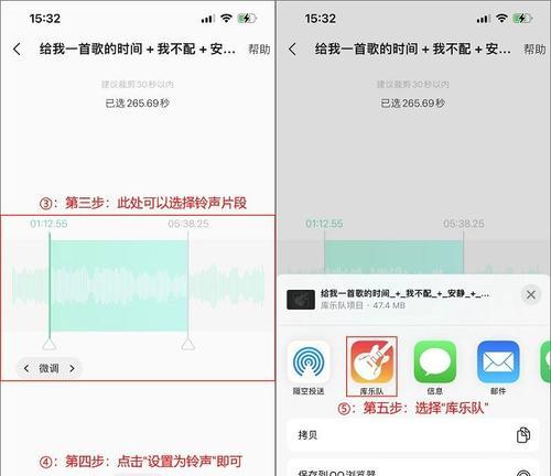 使用苹果手机下载歌曲设置为闹钟的方法（让您的闹钟更个性化，用喜爱的歌曲唤醒每一天）