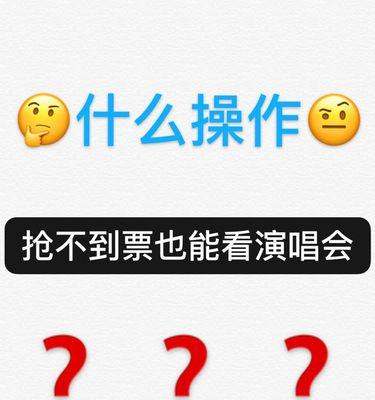 四款实力满满的抢票软件，让你轻松抢到心仪的票！（比价快人一步、排队无忧、稳定抢票、全方位预订服务）