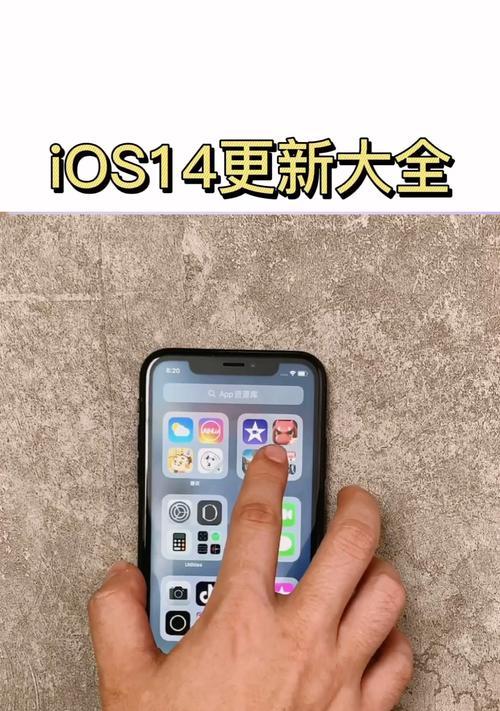 如何在iPhone上打出特殊符号（简单教程教你轻松打出各种特殊符号）