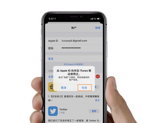 AppleID被锁破解教程——解开限制，重获自由（一键解锁，让你的AppleID无限畅享）