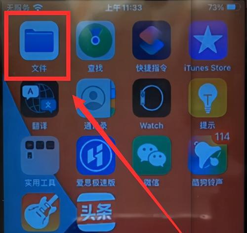 如何通过序列号查询iPhone手机真伪（简单步骤帮助您确认iPhone手机的正品真伪）