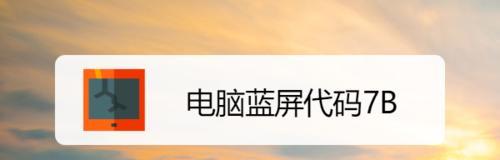 电脑错误代码0×c0000225修复方法（解决电脑错误代码0×c0000225的有效方法）