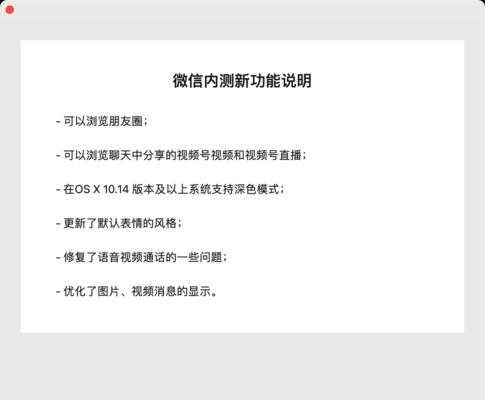 微信折叠朋友圈恢复方法大揭秘！（解决微信折叠朋友圈消失问题，让你再次畅享社交乐趣！）