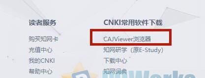 如何将知网CAJ文件转换成Word文档（简单操作，快速实现CAJ转Word）