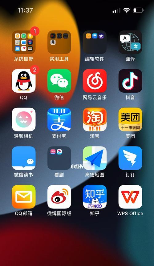 让输入更便捷，掌握iPhone换行技巧（解锁iPhone换行方法，从此输入无忧）