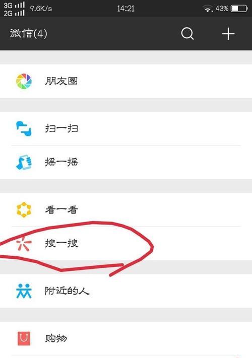 抖音如何获取微信登录授权？（一步步教你实现微信登录授权的方法与步骤）