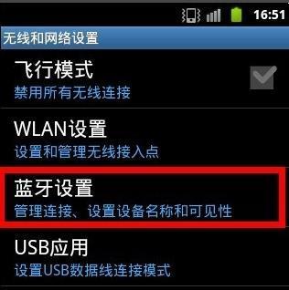 手机系统还原教程（一步步教你如何通过手机还原官方系统，解决系统问题）