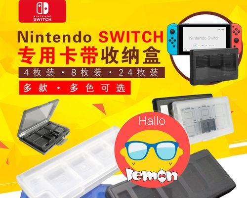 解决以switch联机掉线卡顿连接错误的有效方法一览（不再受困于网络问题，顺畅畅玩联机游戏！）