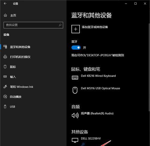 Win10如何调节屏幕键盘尺寸？（教你一招，轻松解决Win10屏幕键盘尺寸不合适的问题！）