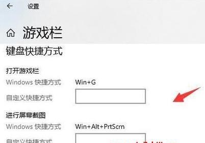 Win10如何调节屏幕键盘尺寸？（教你一招，轻松解决Win10屏幕键盘尺寸不合适的问题！）