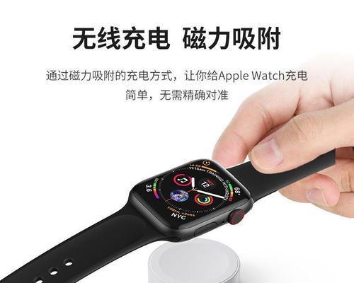 如何以三分钟辨别苹果AppleWatch手表真假？（轻松识别真伪，保护您的购物权益）