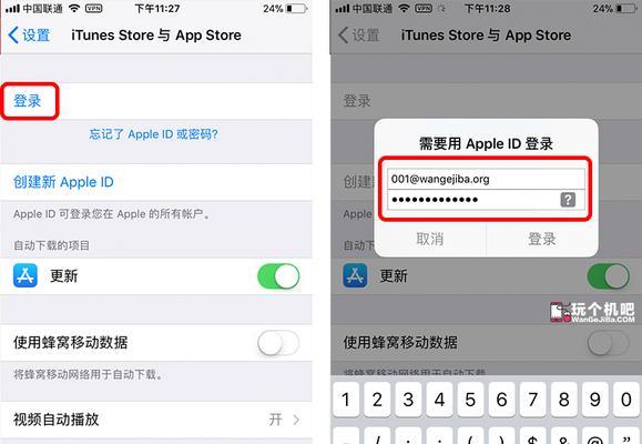 如何免费注册香港AppleID？（详细教程及步骤，让你畅享香港AppStore的精彩内容）