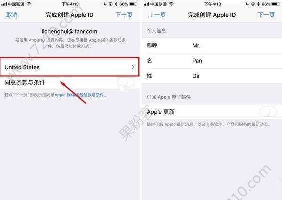 如何免费注册香港AppleID？（详细教程及步骤，让你畅享香港AppStore的精彩内容）