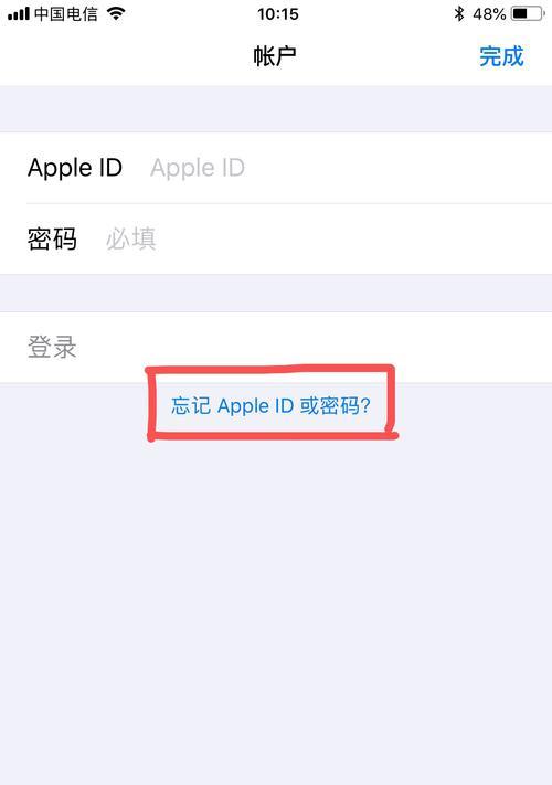 如何免费注册香港AppleID？（详细教程及步骤，让你畅享香港AppStore的精彩内容）