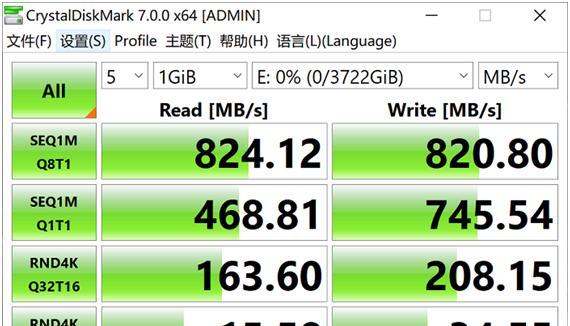 固态硬盘格式的分区解读（了解固态硬盘分区的重要性及操作方法）