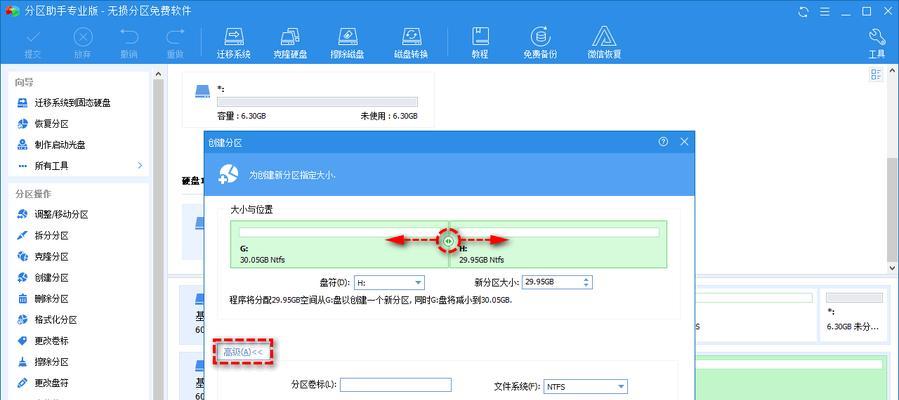 固态硬盘格式的分区解读（了解固态硬盘分区的重要性及操作方法）