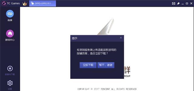 探索Android世界中的顶级视频播放器应用（发现最佳播放体验，为您呈现完美画面）