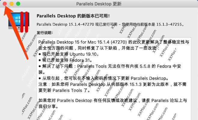 使用苹果官方系统还原激活教程（详细步骤帮助您成功还原和激活苹果官方系统）