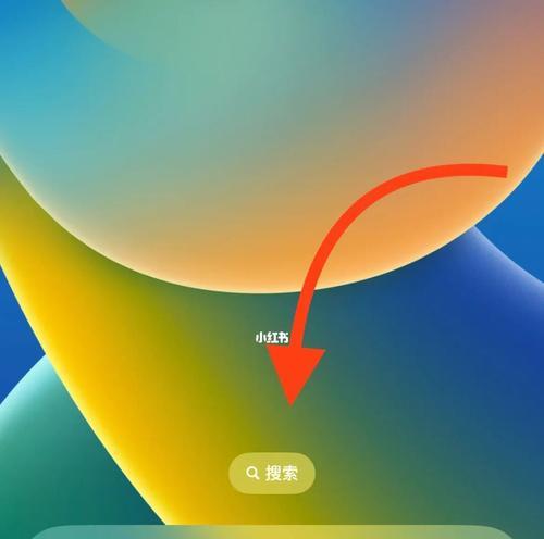 如何使用“查找我的iPhone”功能迅速找回丢失的设备（利用苹果设备的定位服务，轻松找回手机）