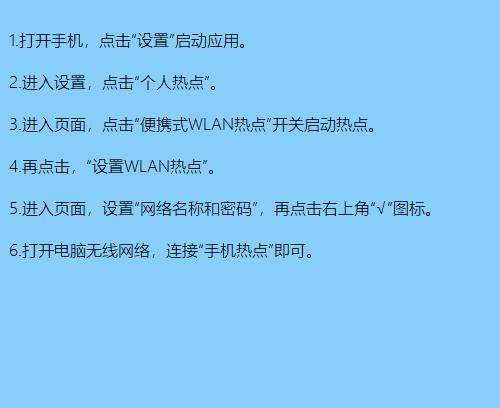 手机密码解锁方法大揭秘（保护手机隐私，从密码解锁开始）