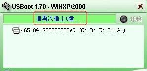 如何解决电脑频繁自启的问题（终极解决方案让你告别电脑频繁自启的困扰）