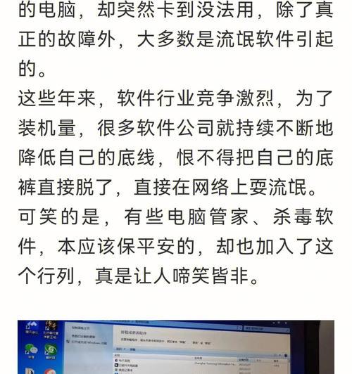 如何解决电脑频繁自启的问题（终极解决方案让你告别电脑频繁自启的困扰）