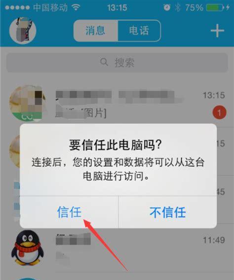 解决无法访问网页的问题（探索解决网页无法访问的有效方法）