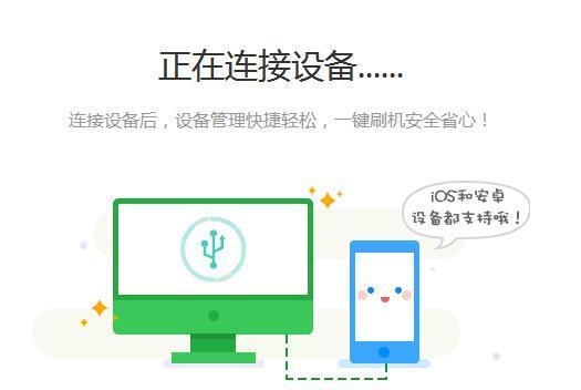 全面了解如何以启USB调试模式