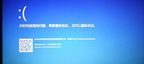 电脑频繁重启问题解决方法（解决电脑频繁重启，避免数据丢失的有效措施）