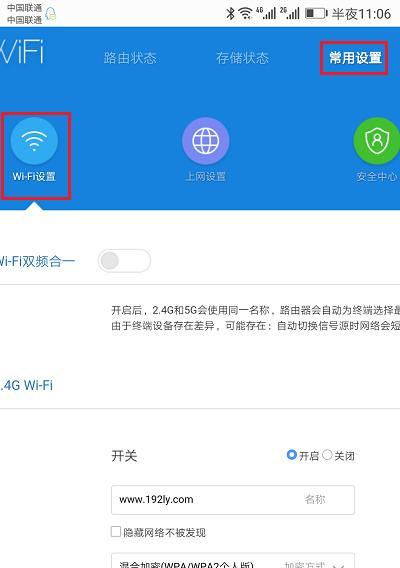 忘记了WiFi密码？教你查看方法！（如何快速找回自己的WiFi密码，省去烦恼？）