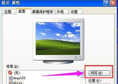 Win7系统如何设置不自动休眠？（Win7系统关闭自动休眠功能的详细步骤）