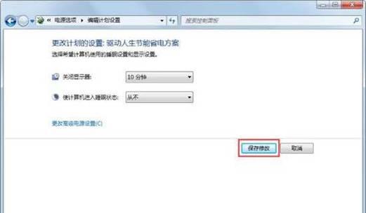 Win7系统如何设置不自动休眠？（Win7系统关闭自动休眠功能的详细步骤）